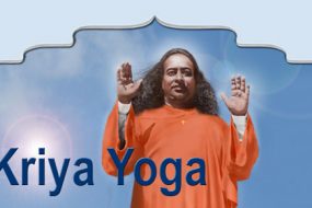 Kriya-yoga-Yogananda-awaken